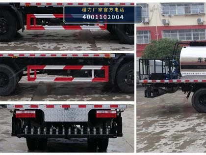 CLH5120GLQD6型东风多利卡6.36方沥青洒布车 产品细节图