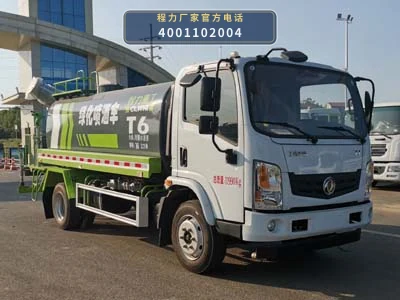 CLH5120GPSE6型东风7.5方绿化喷洒车