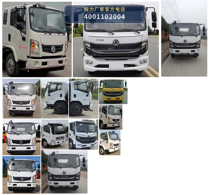CLH5120GPSE6型东风7.5方绿化喷洒车 产品细节图