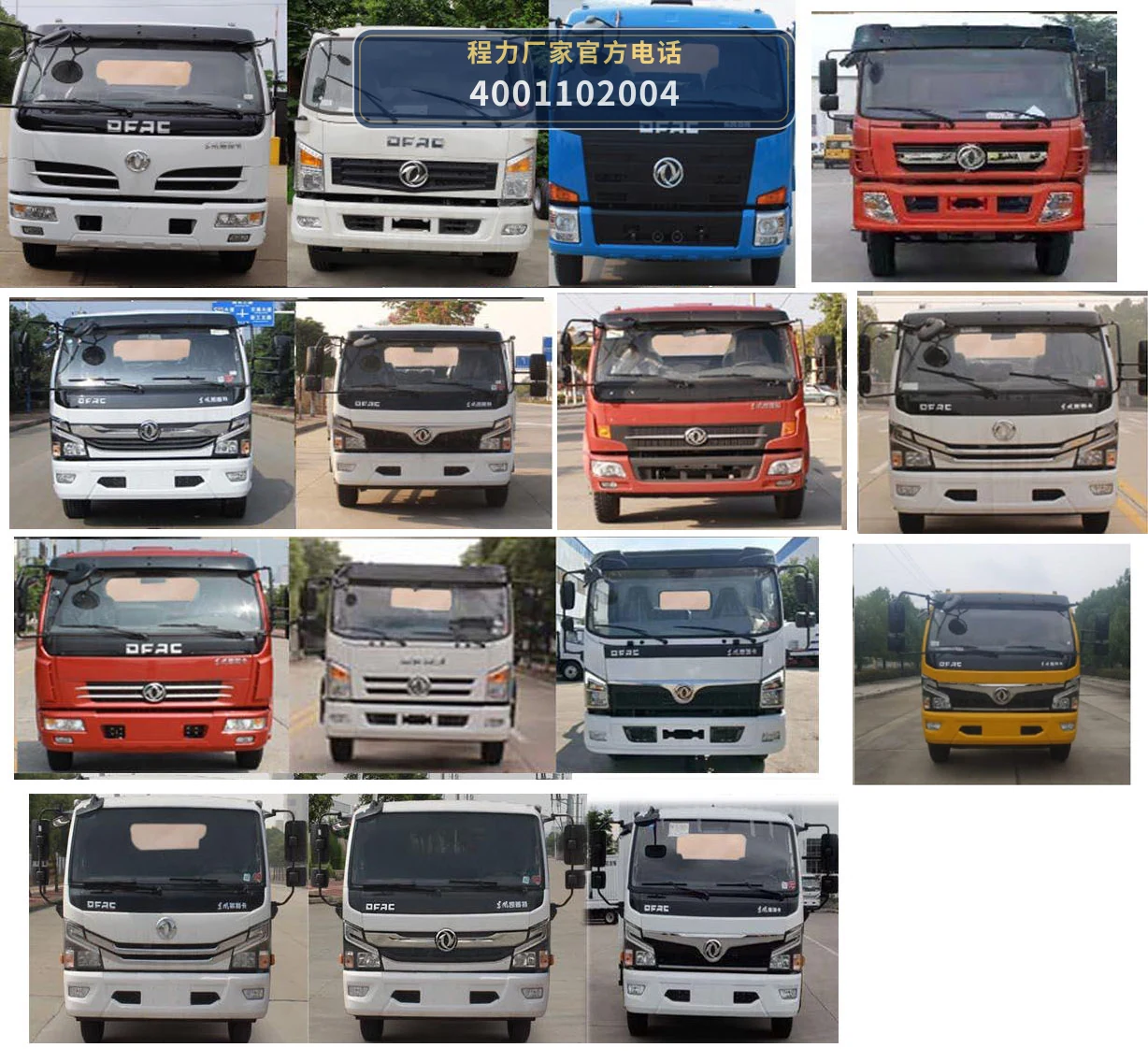 CLH5120GQWD6型程力重工牌清洗吸污车 产品细节图