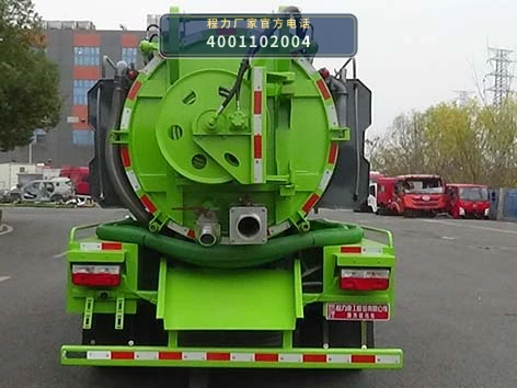 CLH5120GQWD6型程力重工牌清洗吸污车 产品细节图
