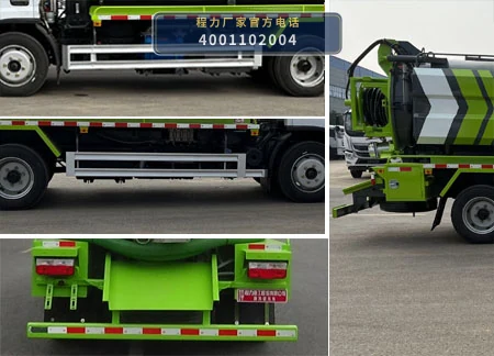 CLH5120GQWD6型程力重工牌清洗吸污车 产品细节图