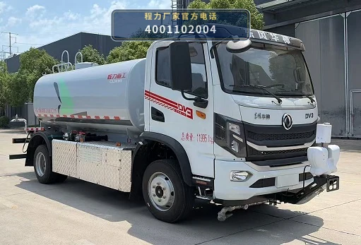 CLH5120GSSBEVAGX型纯电动洒水车