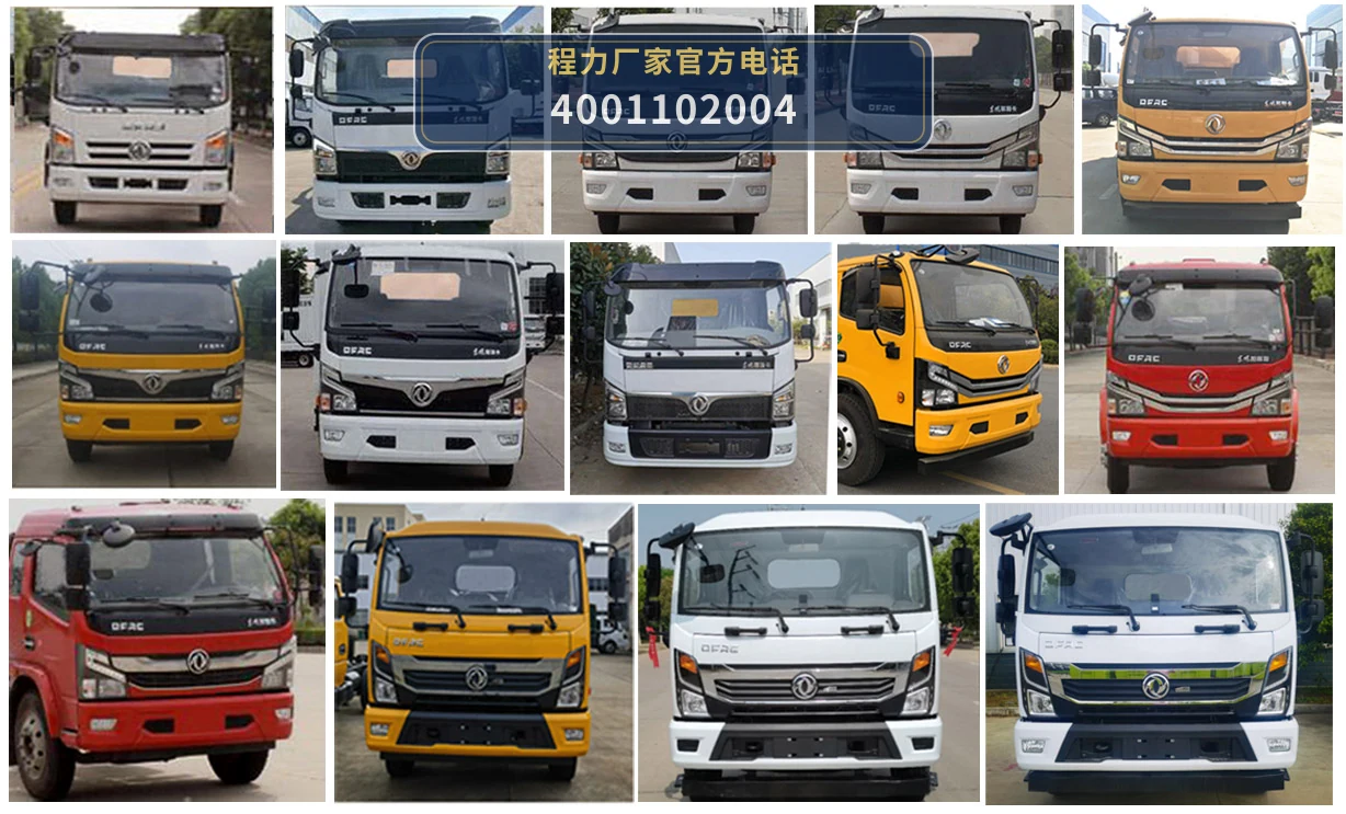 CLH5120GSSXFA型程力重工牌洒水车 产品细节图