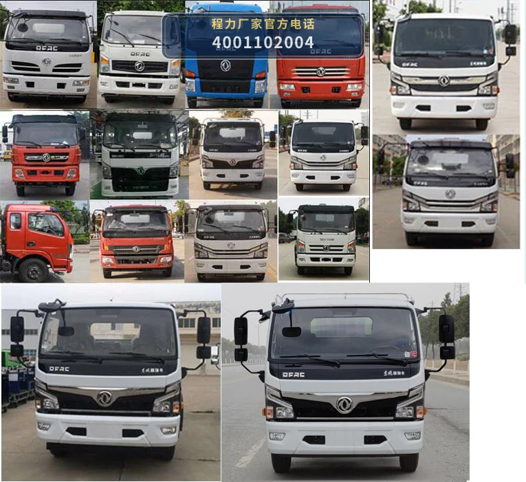 CLH5120GXE6型程力重工牌吸粪车 产品细节图