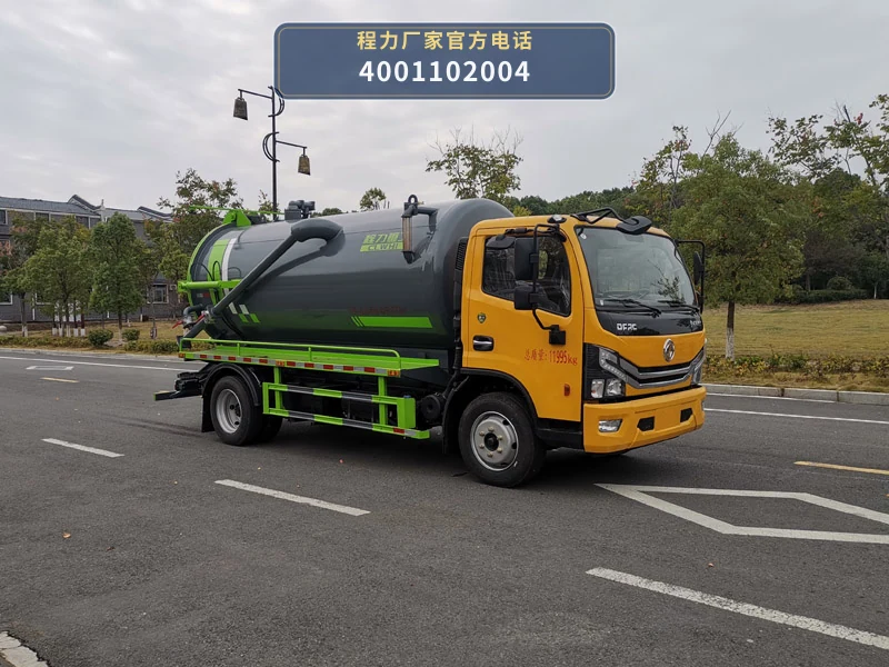 CLH5120GXWAHA型程力重工牌吸污车
