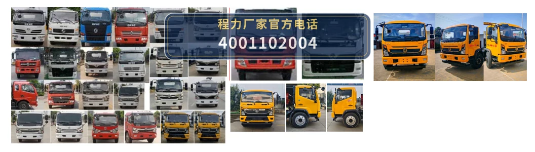 CLH5120GXWAHA型程力重工牌吸污车 产品细节图