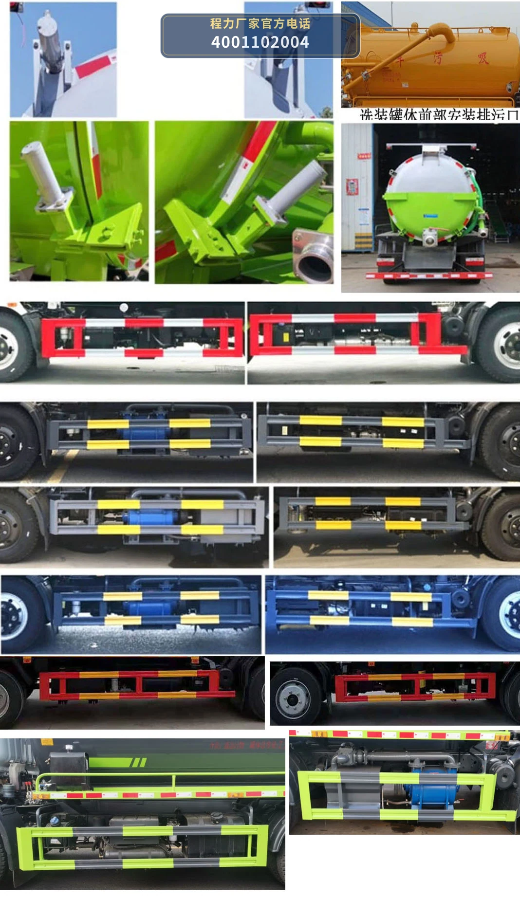 CLH5120GXWAHA型程力重工牌吸污车 产品细节图