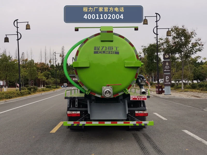 CLH5120GXWAHA型程力重工牌吸污车 产品细节图
