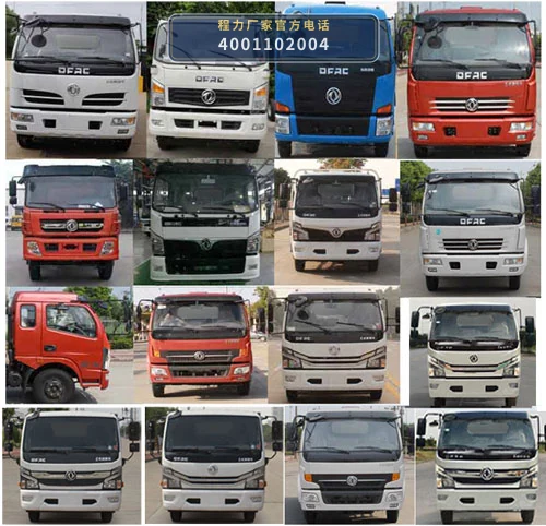 CLH5120TCAD6型程力重工牌餐厨垃圾车 产品细节图