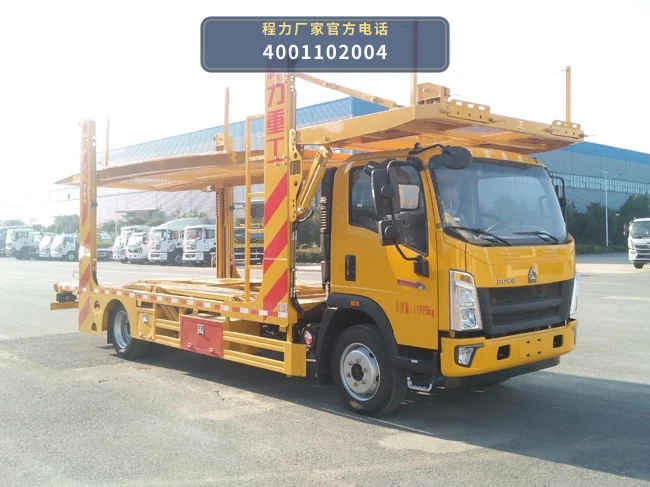 CLH5120TCL6JY型重汽豪沃车辆运输车整车图