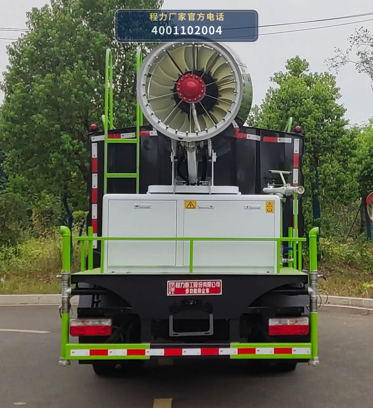 CLH5120TDYAYC型程力重工牌多功能抑尘车 产品细节图