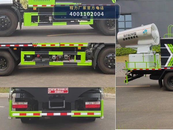 CLH5120TDYAYC型程力重工牌多功能抑尘车 产品细节图