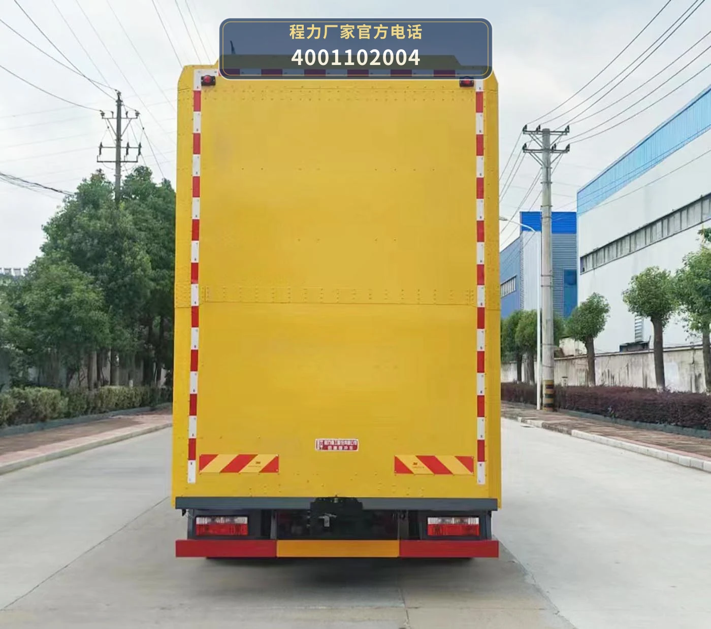 CLH5120TFZAHA型东风多利卡防撞缓冲车 产品细节图