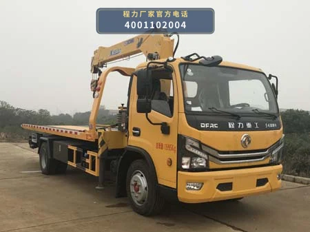 CLH5120TQZD6型程力重工牌清障车整车图