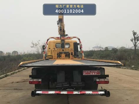 CLH5120TQZD6型程力重工牌清障车 产品细节图