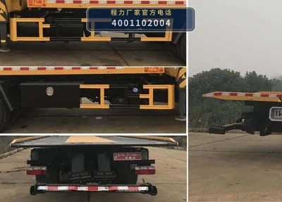 CLH5120TQZD6型程力重工牌清障车 产品细节图