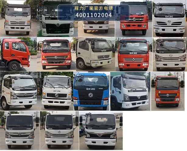 CLH5120TXSD6型程力重工牌洗扫车 产品细节图