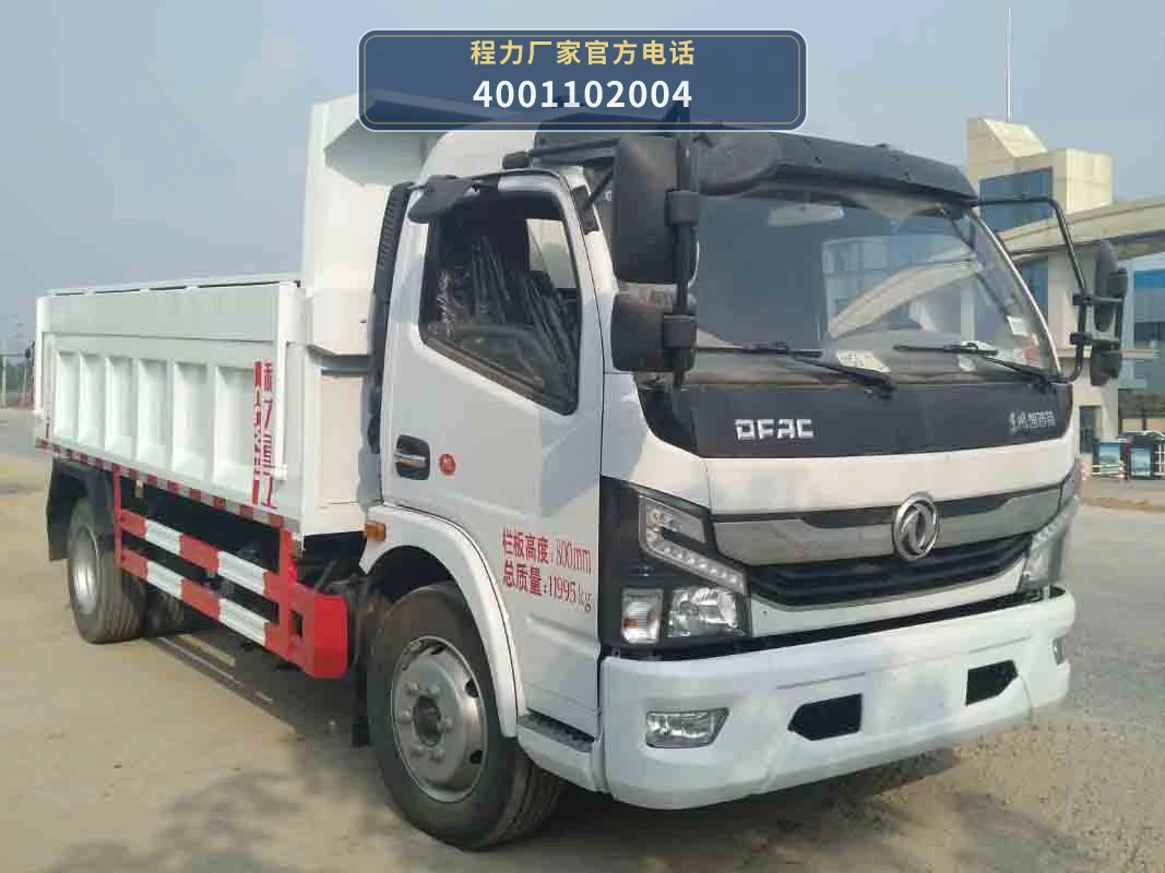 CLH5120ZLJD6型自卸式垃圾车