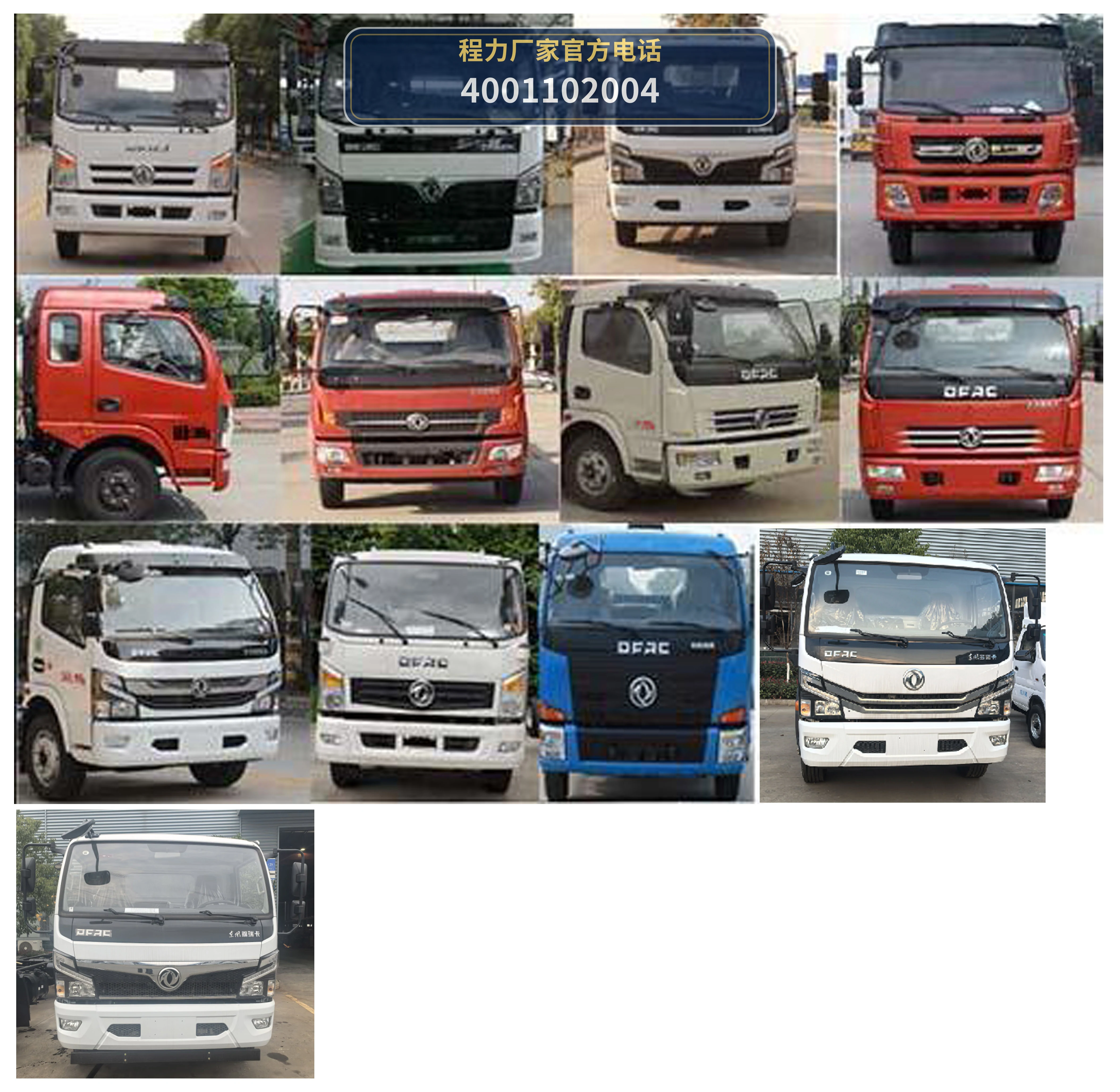 CLH5120ZLJD6型自卸式垃圾车 产品细节图