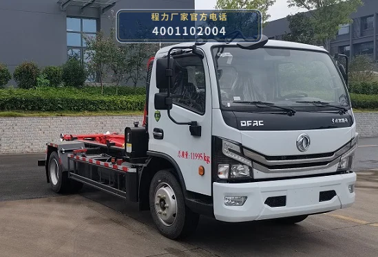 CLH5120ZXXASK型车厢可卸式垃圾车