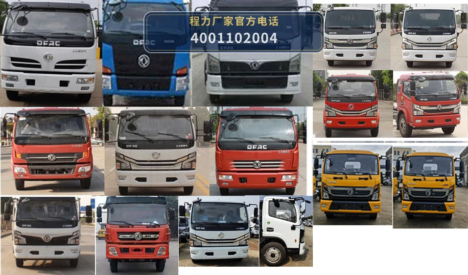 CLH5120ZXXASK型车厢可卸式垃圾车 产品细节图