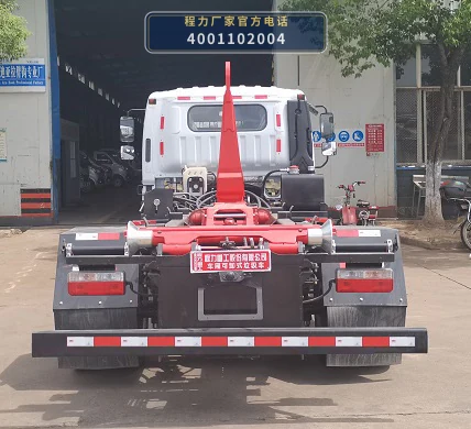 CLH5120ZXXASK型车厢可卸式垃圾车 产品细节图