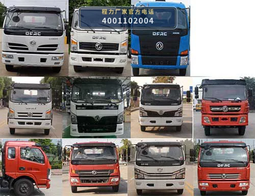 CLH5120ZYSD6型程力重工牌压缩式垃圾车 产品细节图
