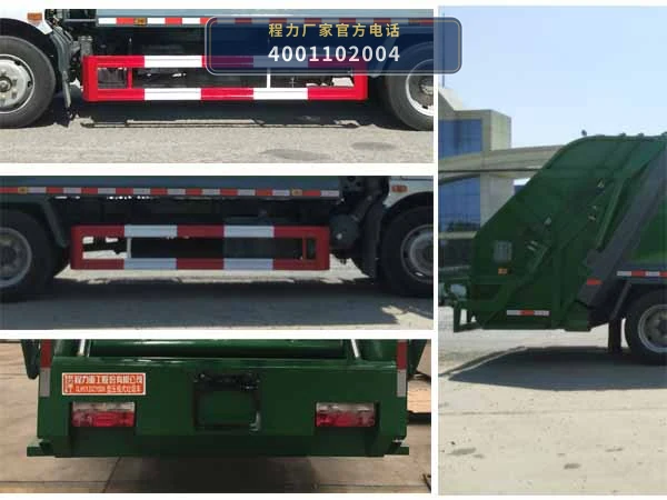 CLH5120ZYSD6型程力重工牌压缩式垃圾车 产品细节图