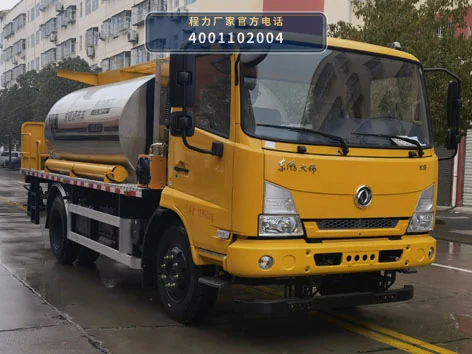 CLH5121GLQD6型东风天锦5.49方沥青洒布车整车图