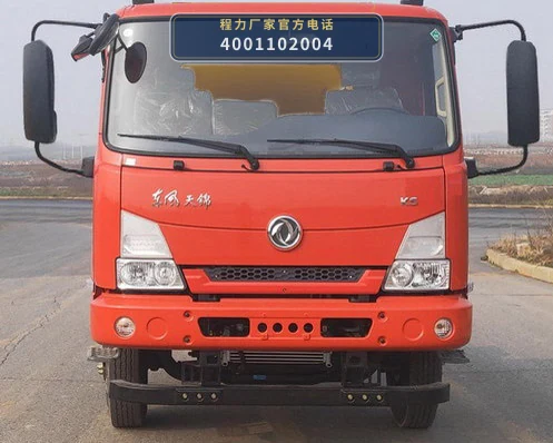 CLH5121GLQD6型东风天锦5.49方沥青洒布车 产品细节图