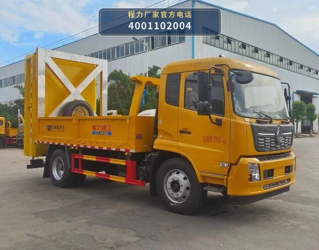 CLH5121TFZAHA型程力重工牌防撞缓冲车整车图