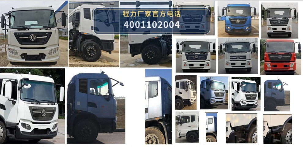 CLH5121TFZAHA型程力重工牌防撞缓冲车 产品细节图