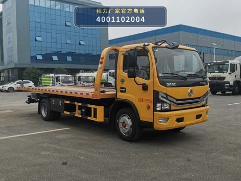 CLH5121TQZD6型程力重工牌清障车整车图