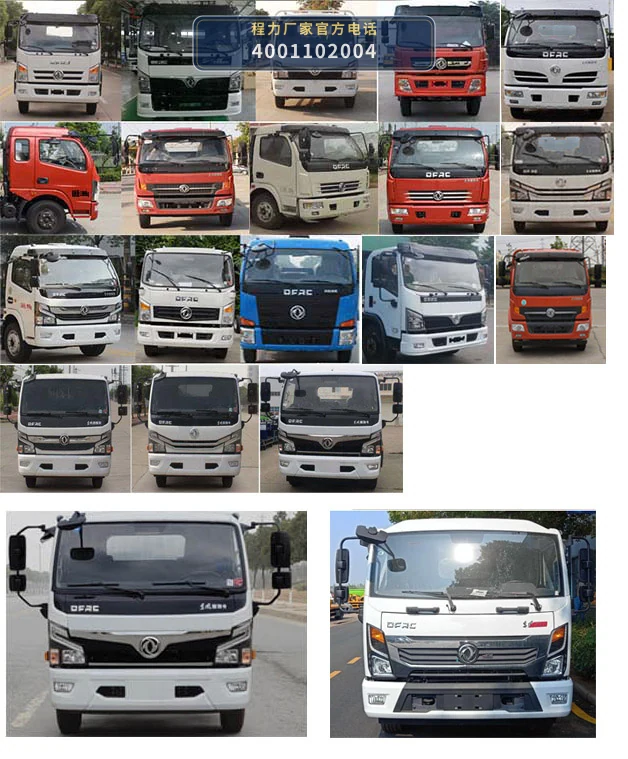 CLH5121TQZD6型程力重工牌清障车 产品细节图