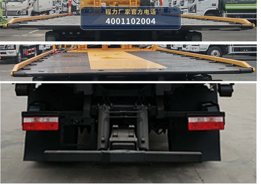CLH5121TQZD6型程力重工牌清障车 产品细节图