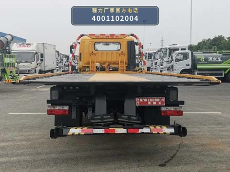 CLH5121TQZD6型程力重工牌清障车 产品细节图