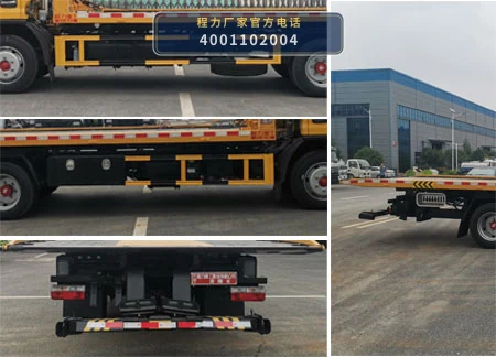 CLH5121TQZD6型程力重工牌清障车 产品细节图