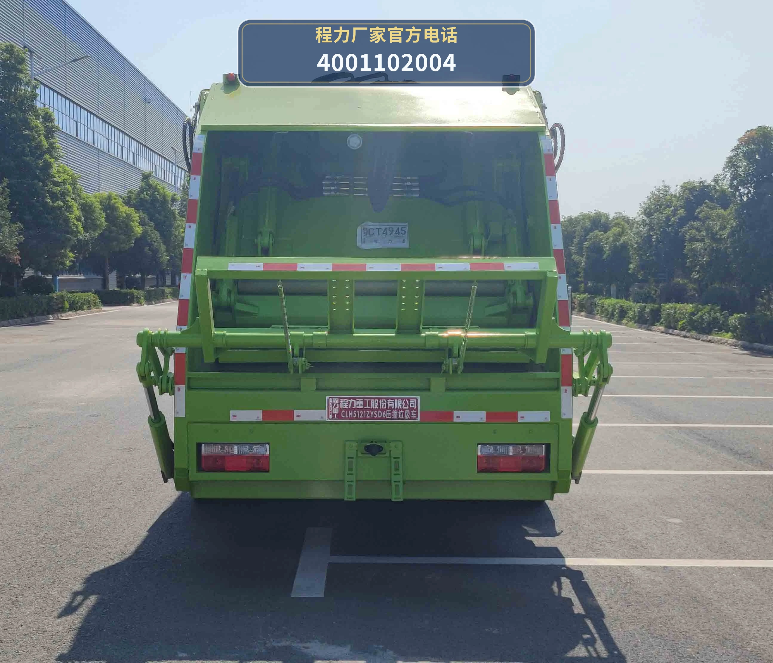 CLH5121ZYSD6型压缩式垃圾车 产品细节图