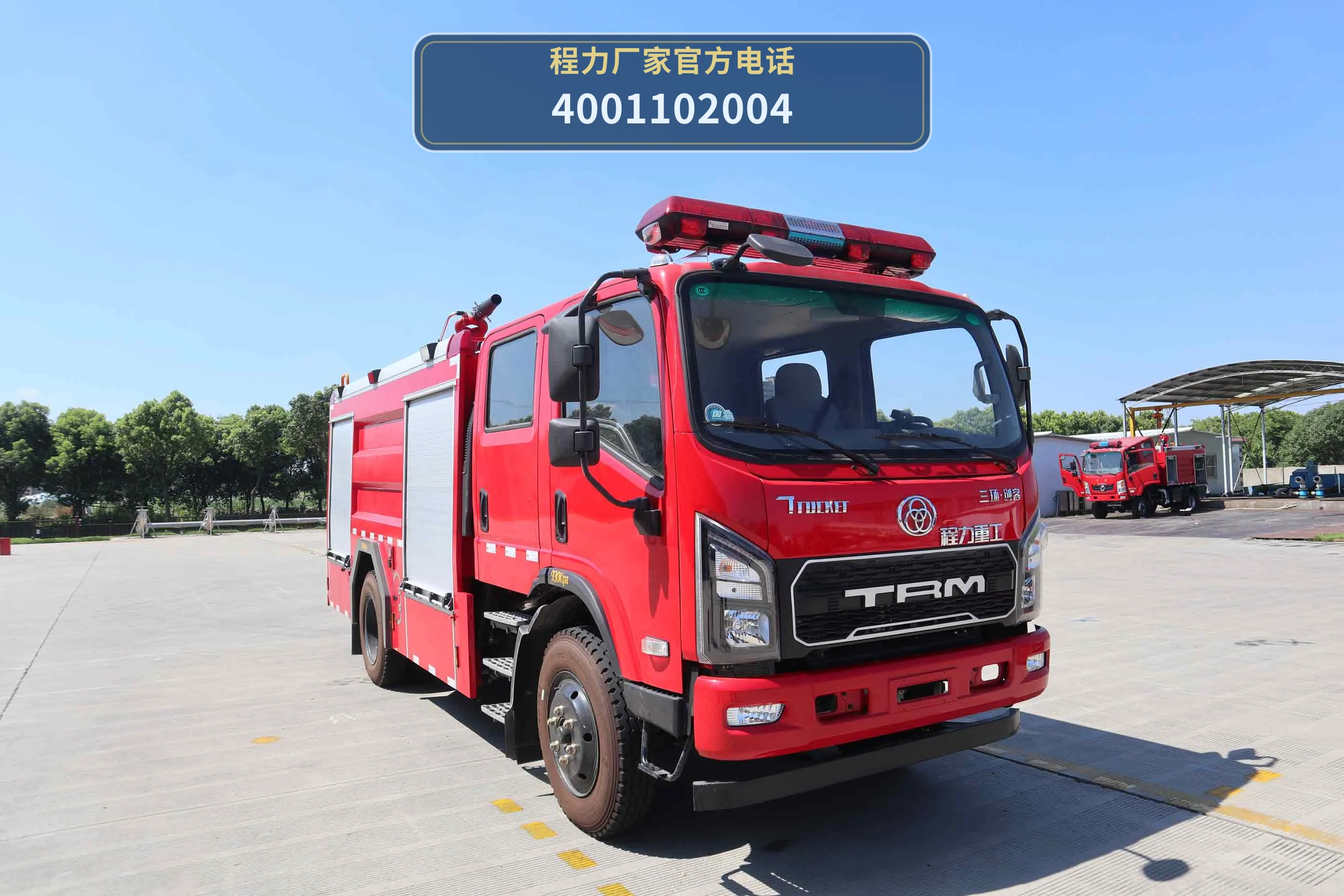 CLH5130GXFPM60型/ST型泡沫消防车整车图