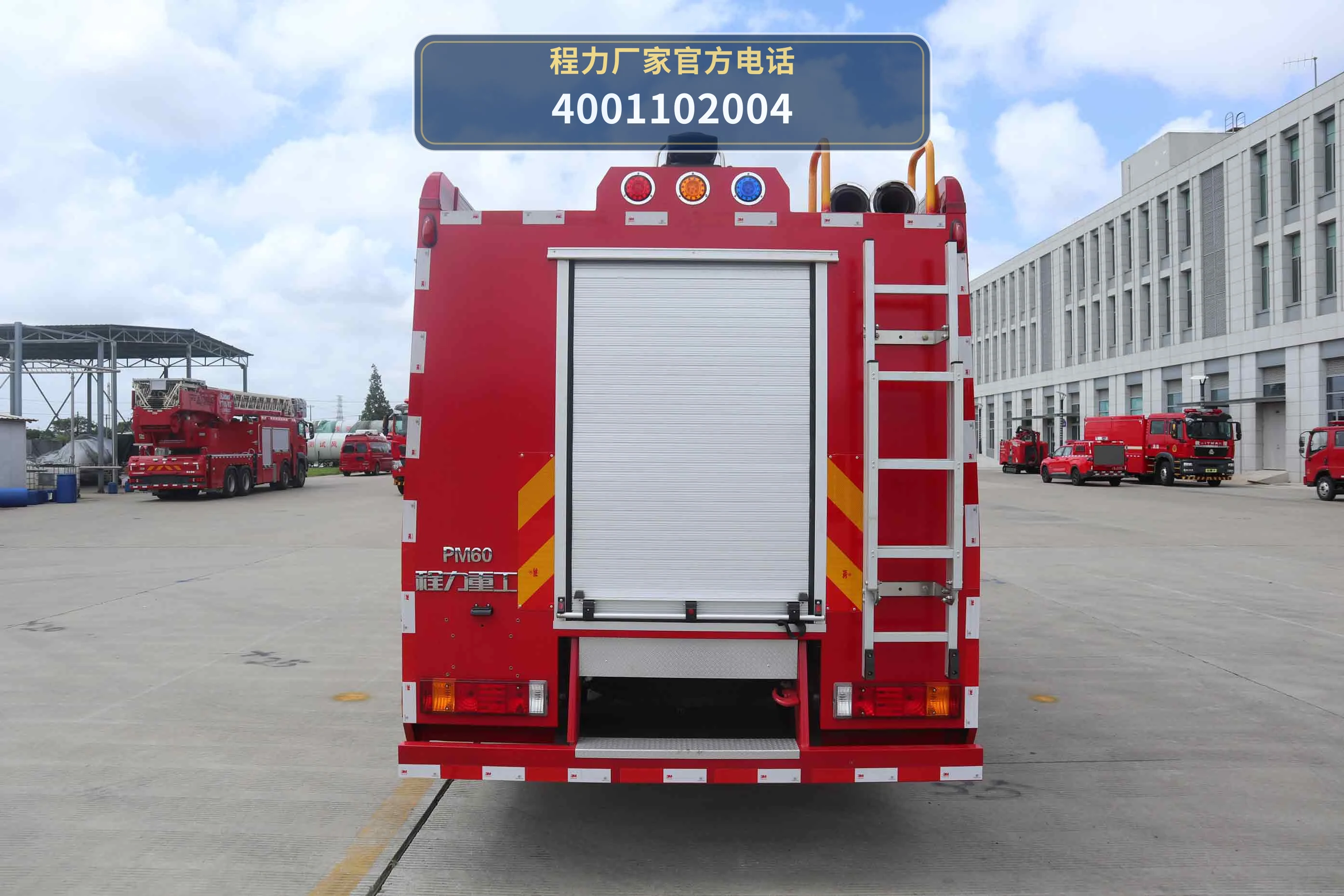 CLH5130GXFPM60型/ST型泡沫消防车 产品细节图