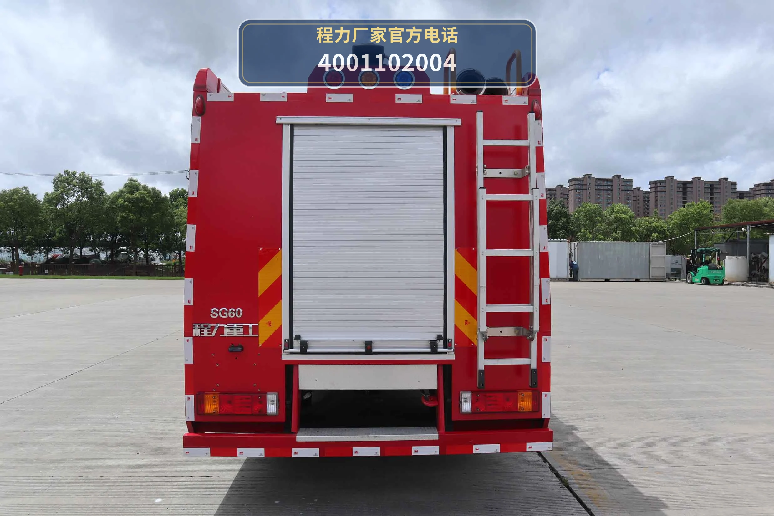 CLH5130GXFSG60型/ST型水罐消防车 产品细节图