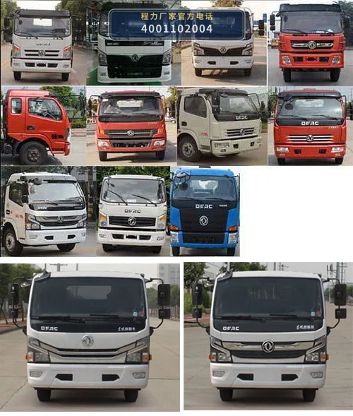 CLH5140GPSD6型程力重工牌绿化喷洒车 产品细节图