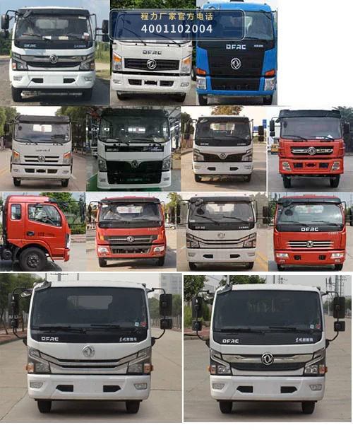CLH5140GSSD6型东风8.69方洒水车 产品细节图