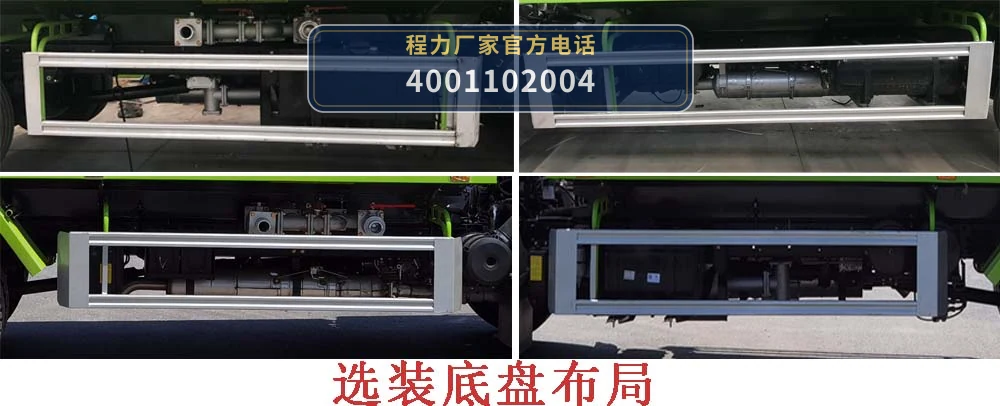 CLH5140GSSD6型东风8.69方洒水车 产品细节图