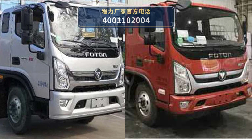 CLH5140TQZB6型程力重工牌清障车 产品细节图