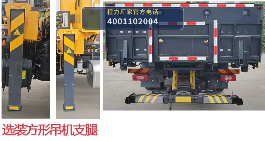 CLH5140TQZB6型程力重工牌清障车 产品细节图