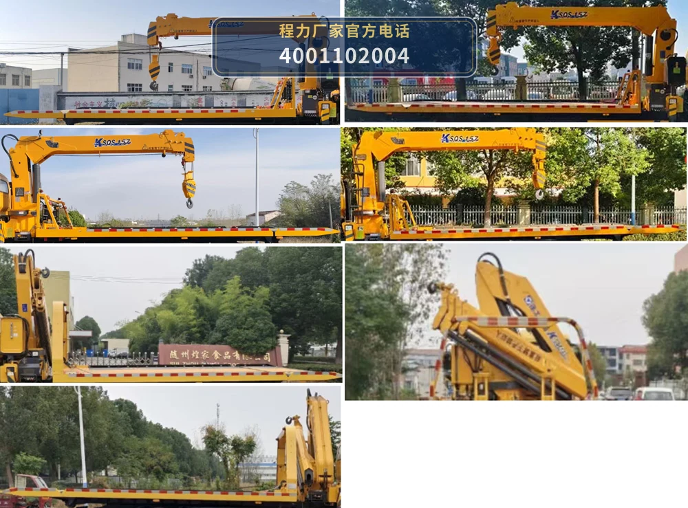 CLH5140TQZB6型程力重工牌清障车 产品细节图