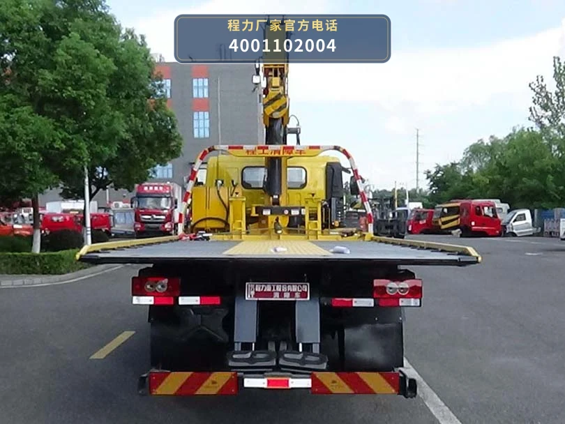 CLH5140TQZB6型程力重工牌清障车 产品细节图