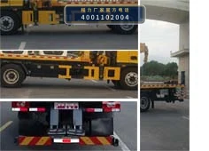 CLH5140TQZB6型程力重工牌清障车 产品细节图